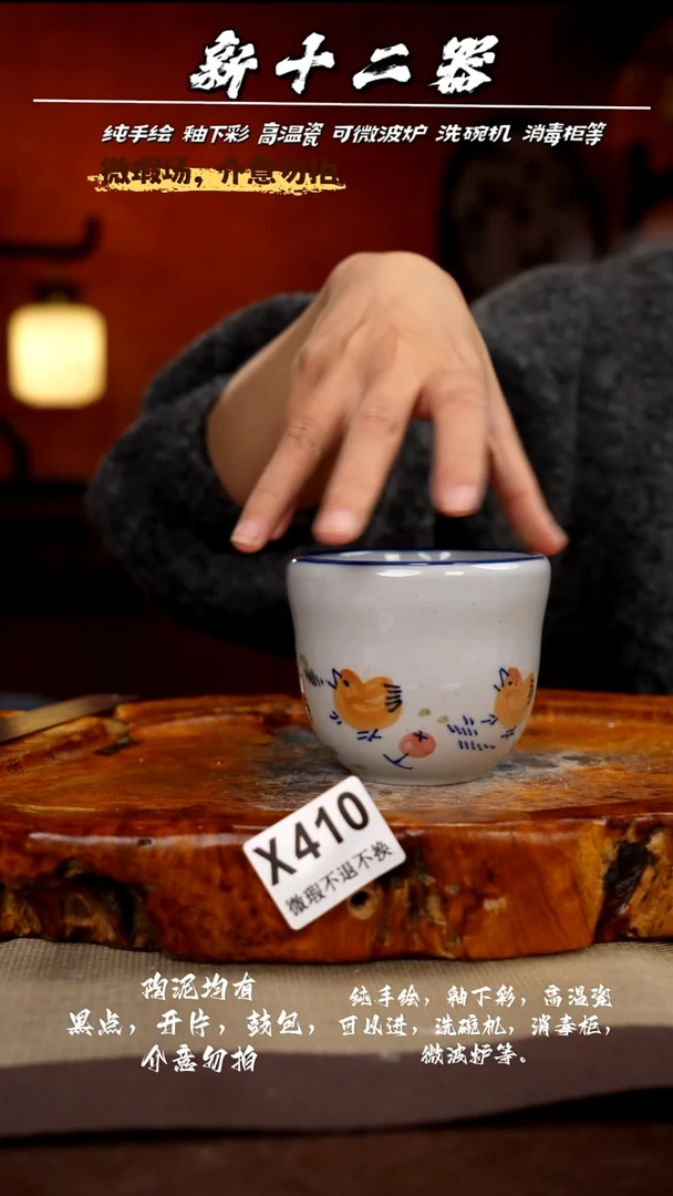 其他WX410新十二器瓷器