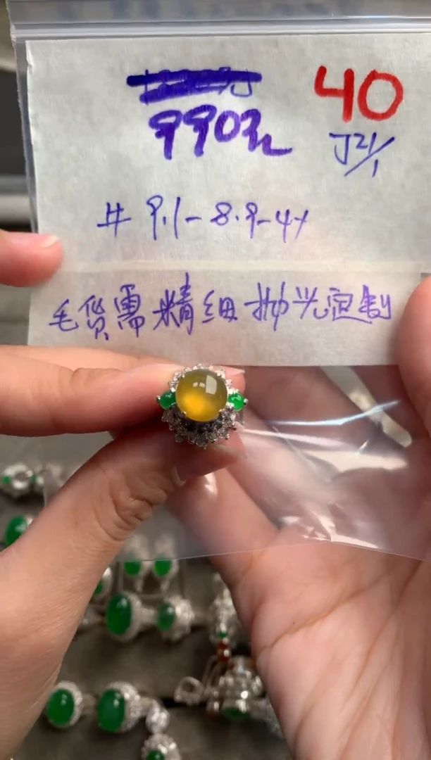 【闪购商品】定制翡翠未镶嵌毛货需精细抛光+发货拍一发一