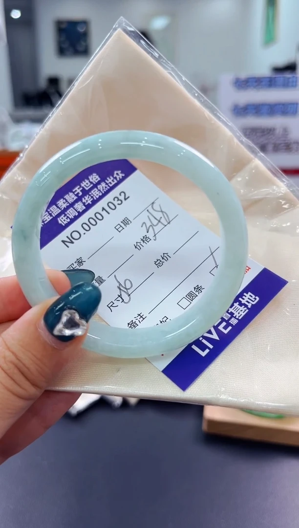 翡翠手镯未镶嵌天然缅甸A货翡翠