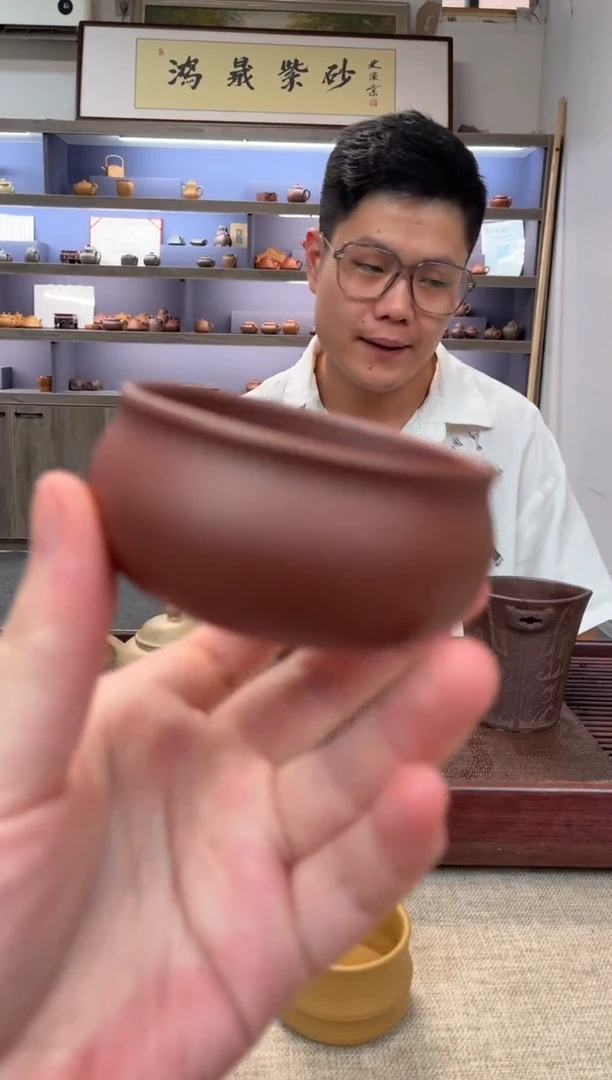 茶壶紫砂底槽清 普洱杯
