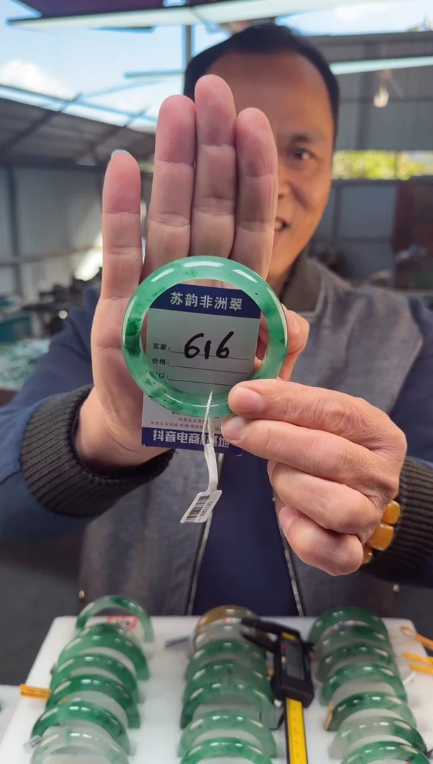 未镶嵌手镯石英质玉（非洲翠）61+