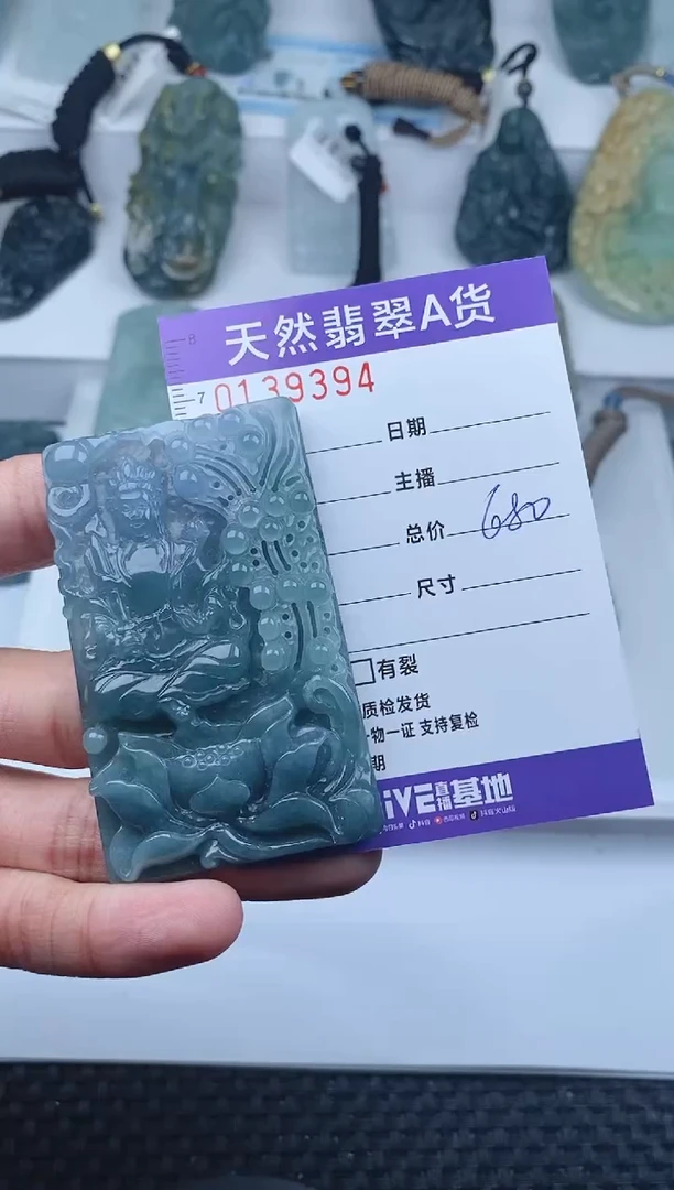 【闪购商品】翡翠颈饰未镶嵌       394