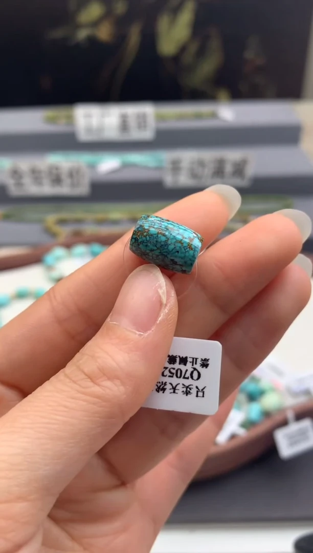 未镶嵌绿松石单珠茜.B117