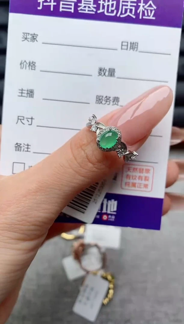 银S925镶嵌戒指翡翠1
