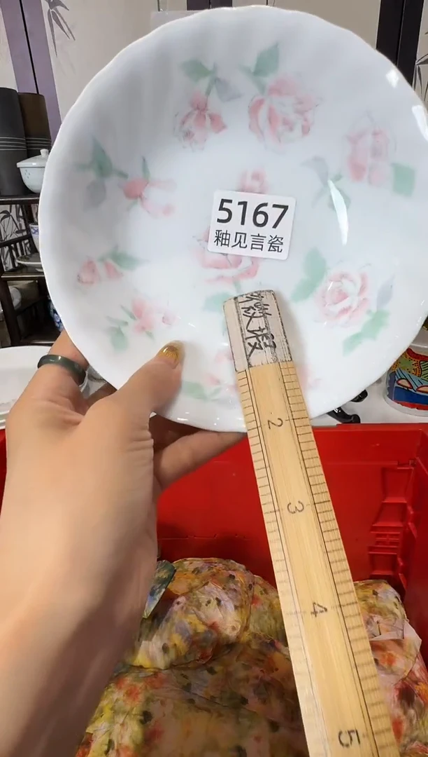 瓷片哈*哈谢谢亲亲的选购