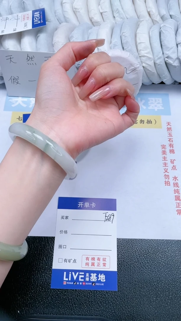 【闪购商品】石英质玉手镯未镶嵌T289-56