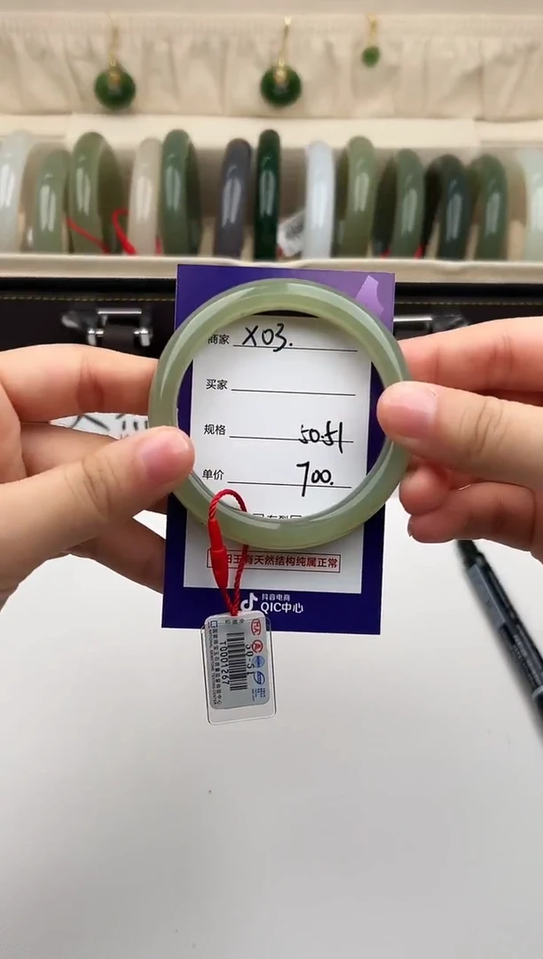 未镶嵌手镯和田玉微色差X03