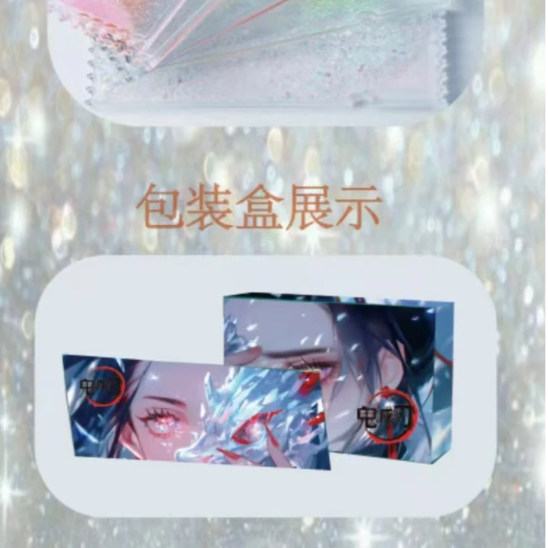【路路飞拆卡】平拆-青鸳鬼灭之忍票根盲盒