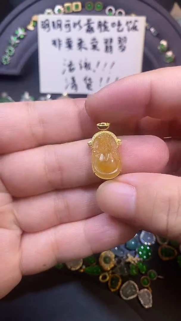 吊坠(不含链)18K金镶嵌翡翠火**?1