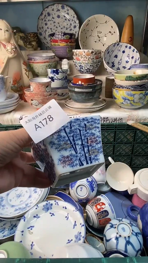 瓷片茶*味感谢您一直以来的支持