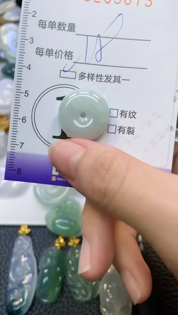 颈饰未镶嵌翡翠闪购0255873多样性发其一