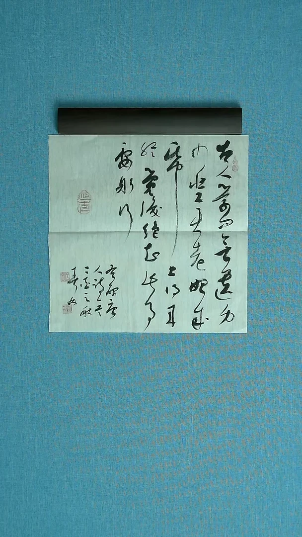 【闪购商品】书法172 甘肃崔春林中书协34*34