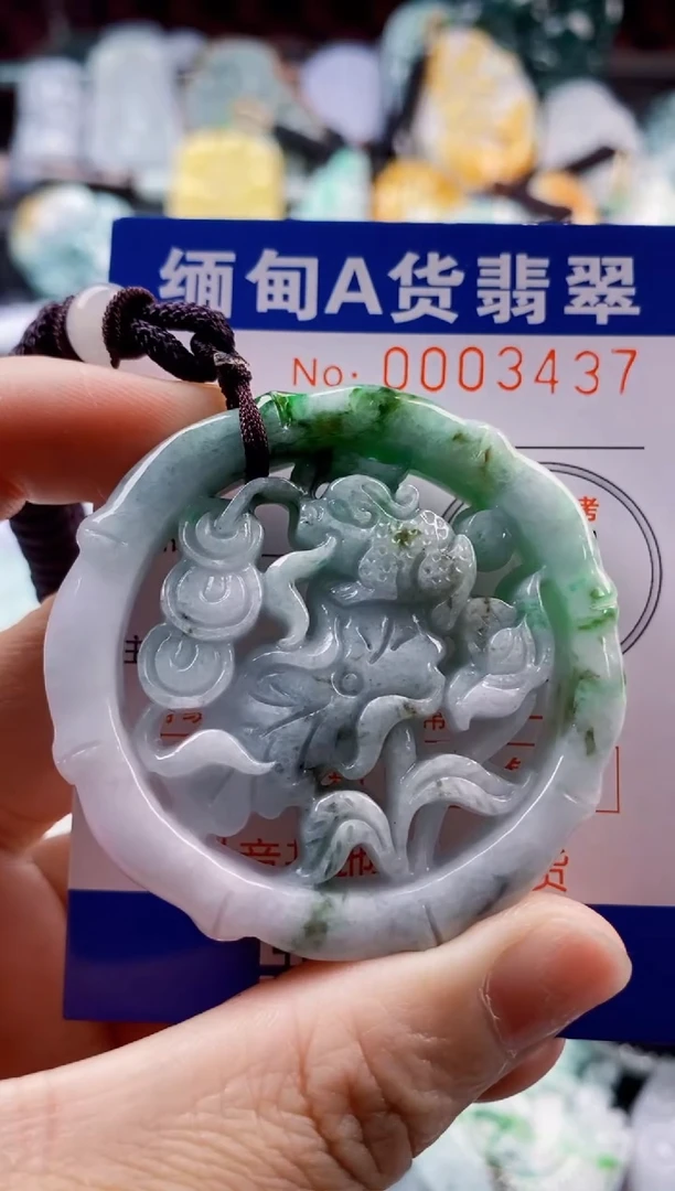 翡翠未镶嵌吊坠(不含链)1