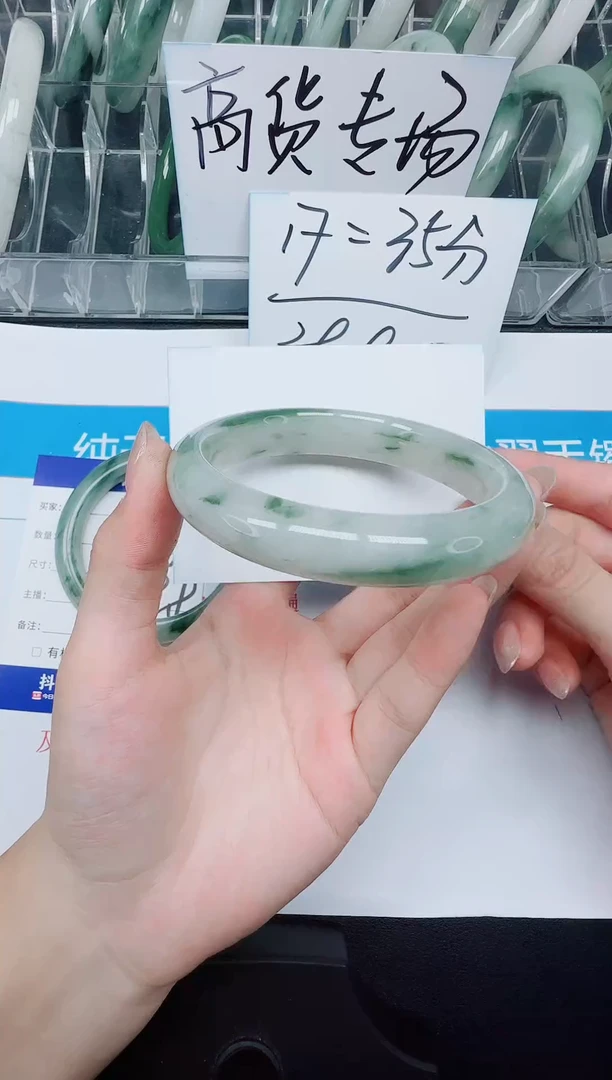 未镶嵌手镯石英质玉145-62.5