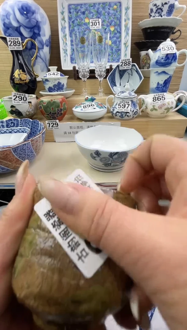 爱***初瓷器瓷器瓷器瓷器瓷器瓷器