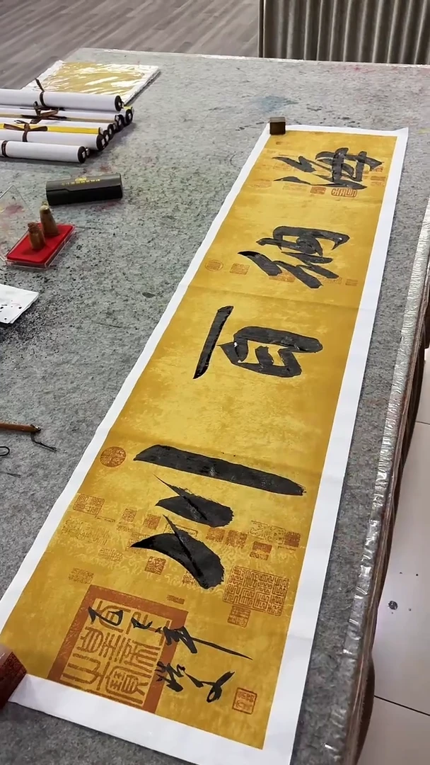 书法张浩文-四尺-海纳百川-宣纸