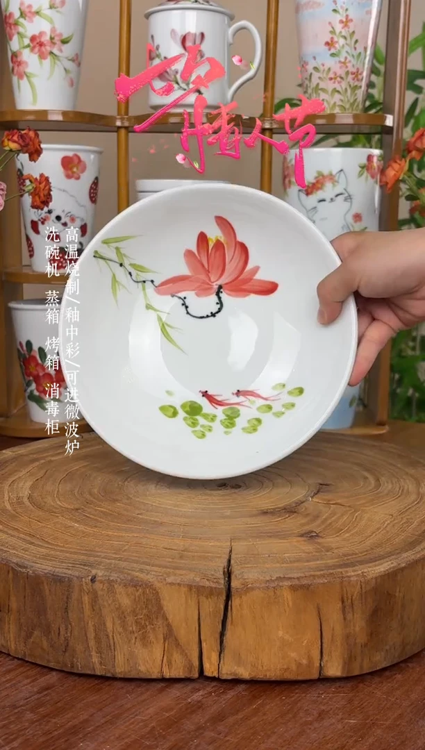 瓷片景德镇手绘釉中彩（食品级）圆深盘
