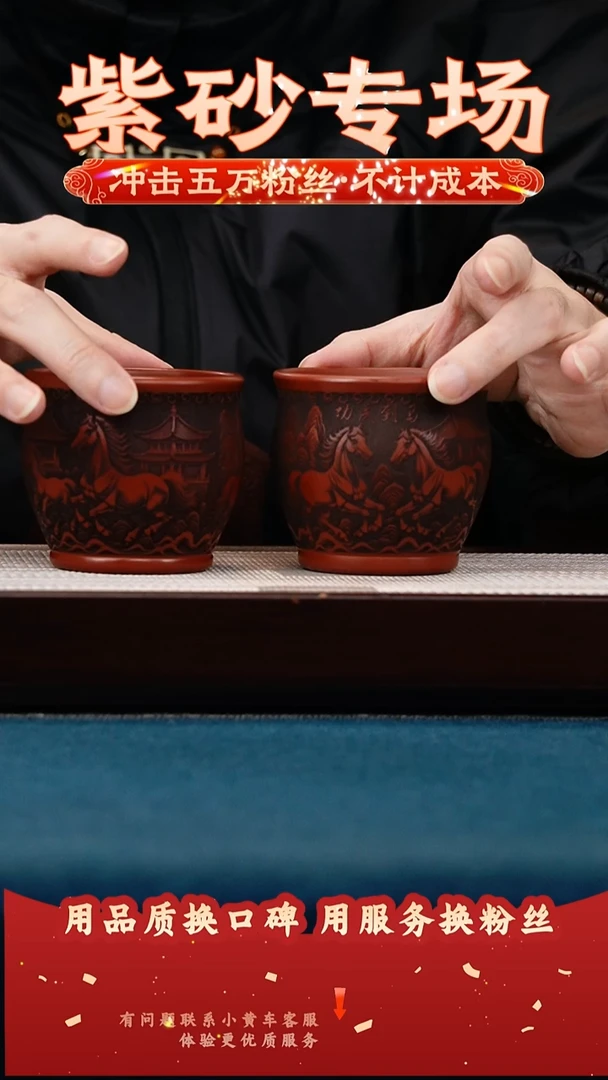 茶壶紫砂大红袍 主人杯 马到成功