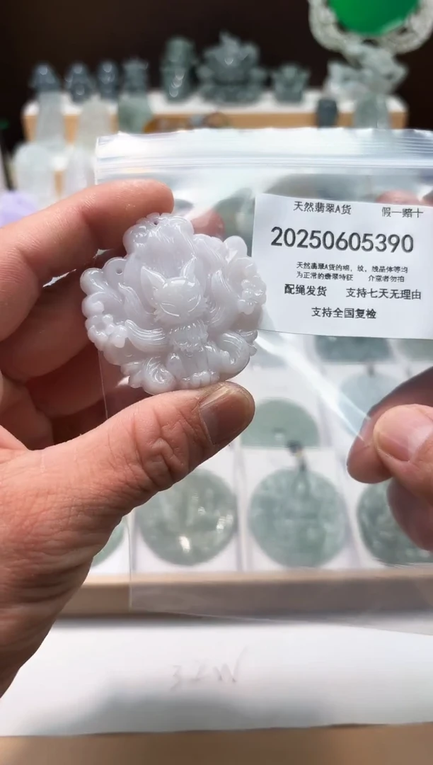 翡翠未镶嵌颈饰闪购商品8号店20025006028