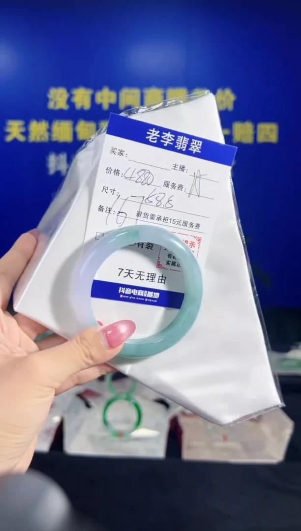 翡翠手镯未镶嵌翡翠手镯单样发一167