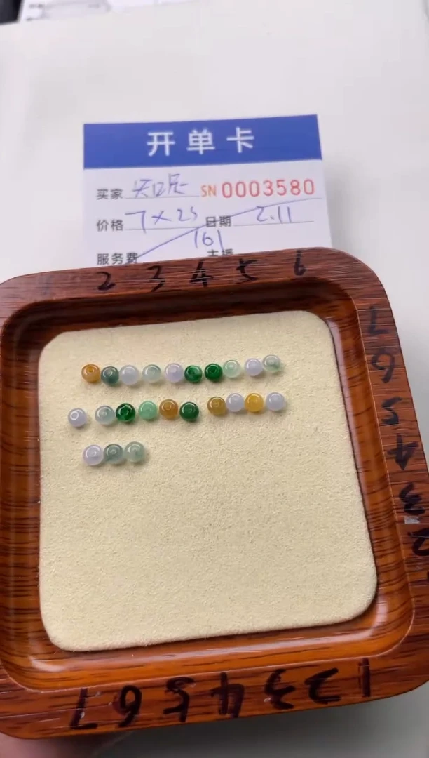 【闪购商品】翡翠颈饰未镶嵌00003580