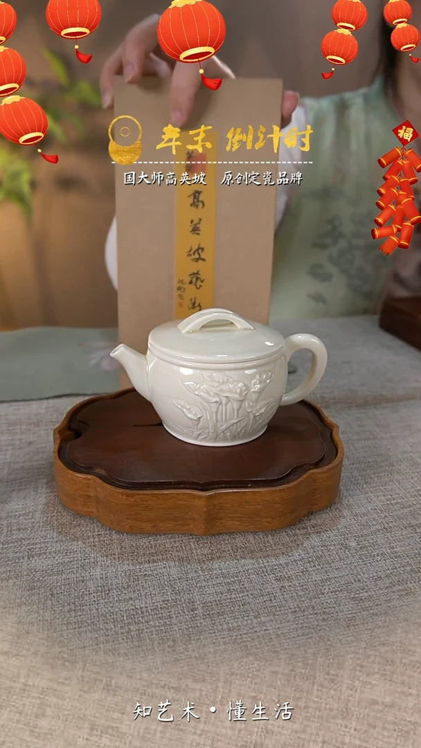 【闪购商品】国大师高英坡原创作品——一帆风顺茶壶