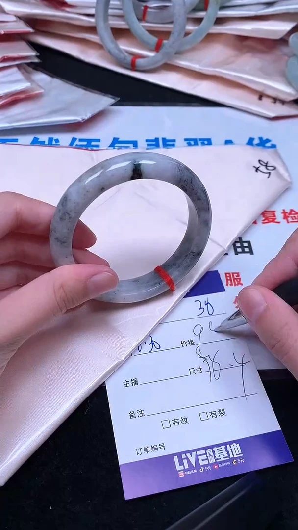 未镶嵌手镯翡翠.