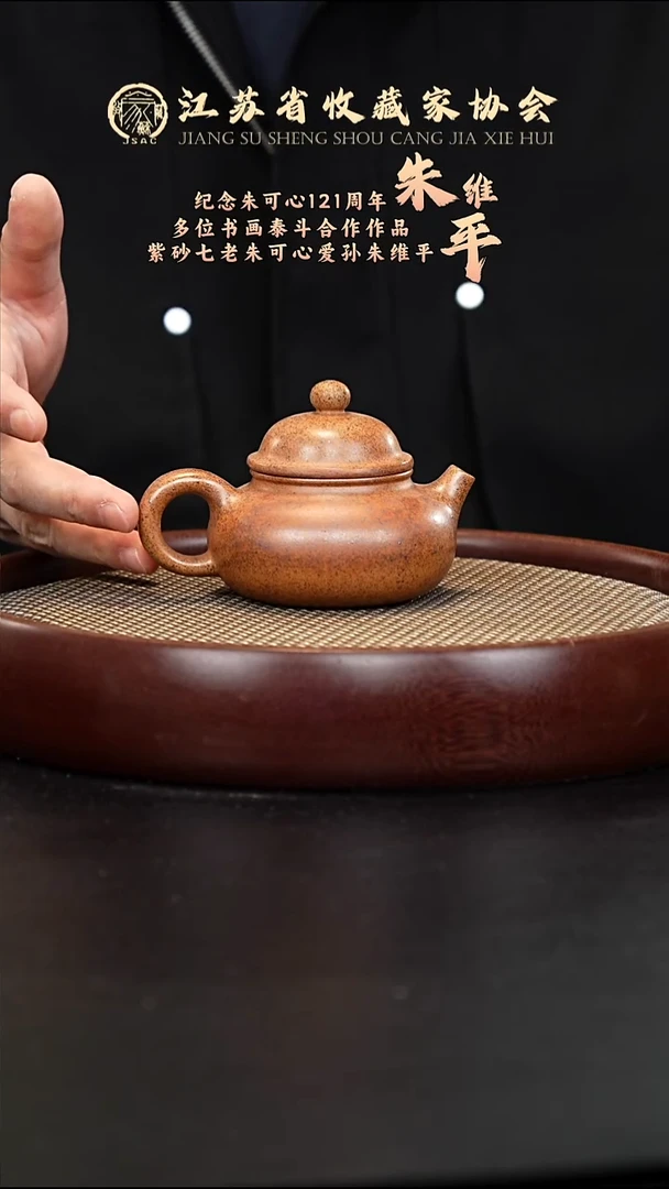 茶壶紫砂宜兴紫砂壶