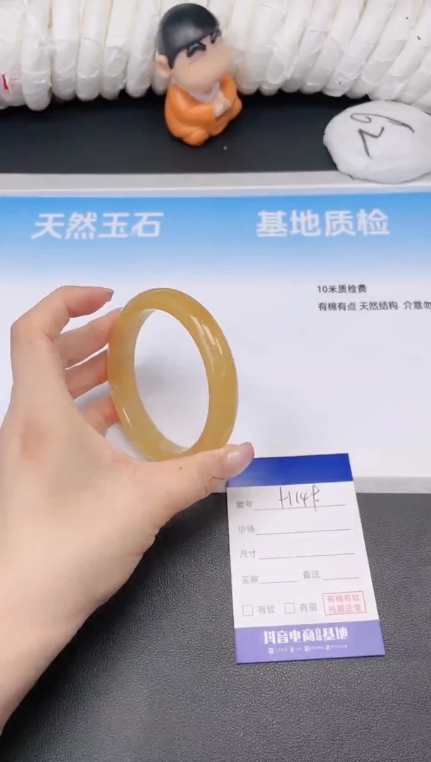 石英质玉手镯未镶嵌21H149-64