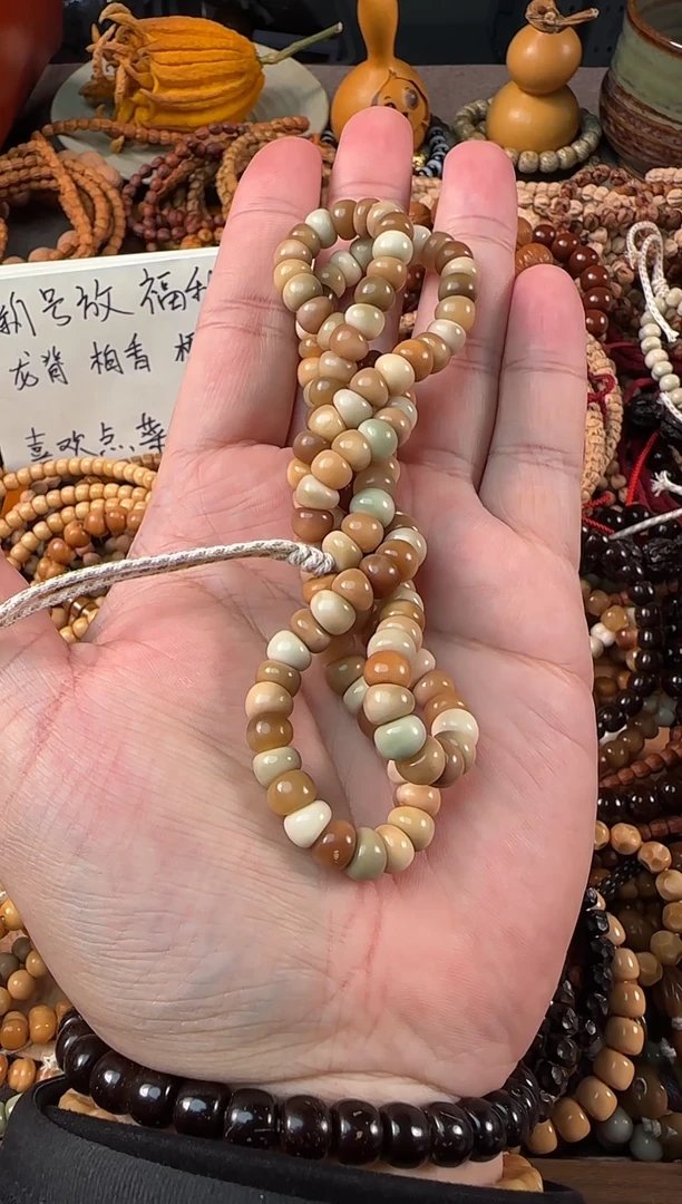 吊坠龙脊菩提多宝蒜瓣肠8