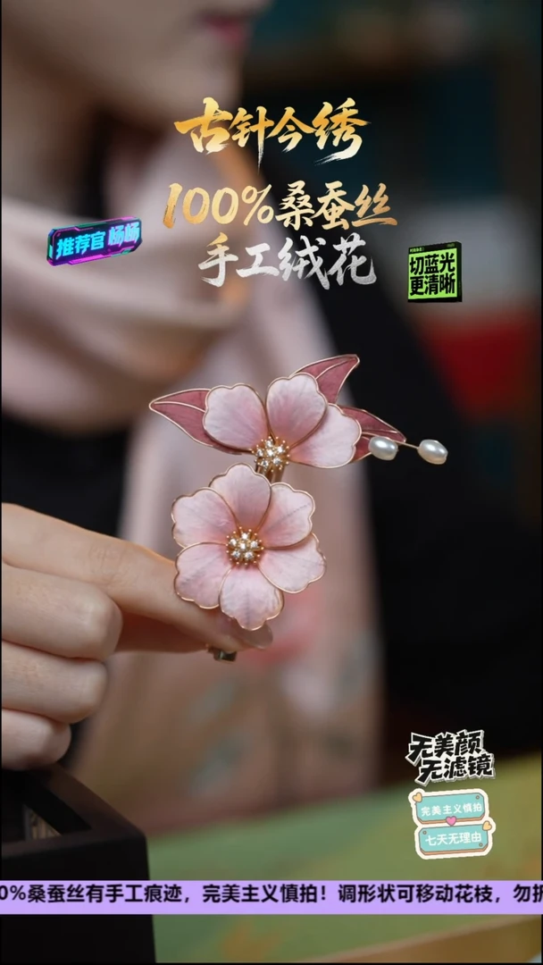 刺绣非遗重工 独家款 发卡《豆沙红 牡丹》100%桑蚕丝