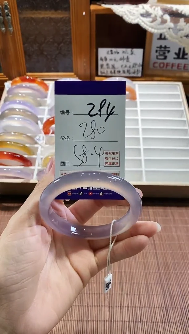 手镯玛瑙/玉髓未镶嵌294