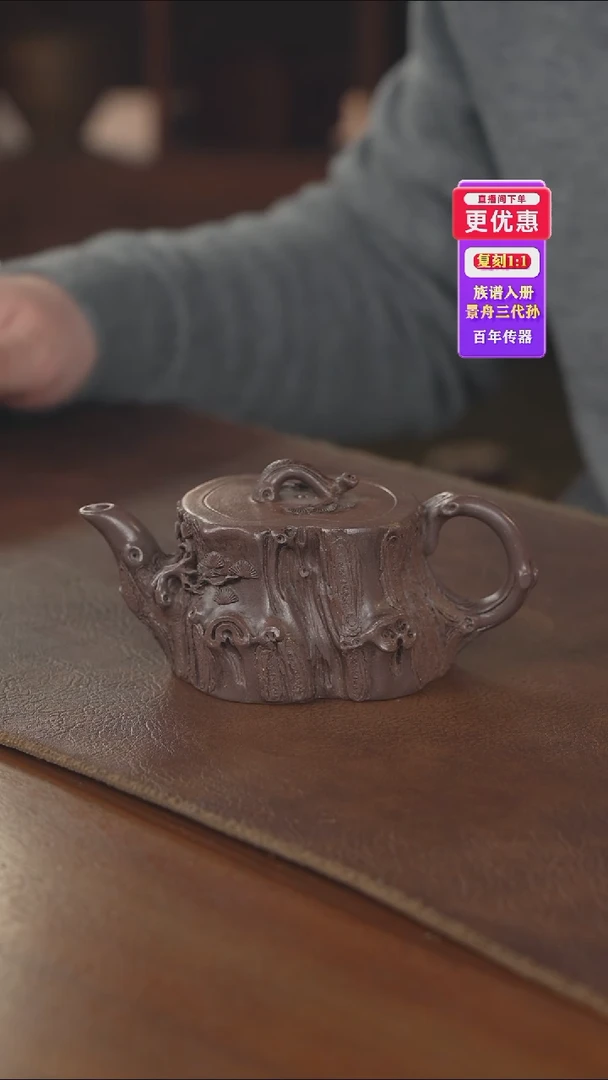 茶壶紫砂紫砂壶紫砂壶