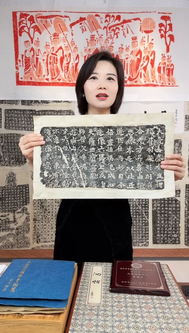拓片用纸其他《比丘道匠造像记》
