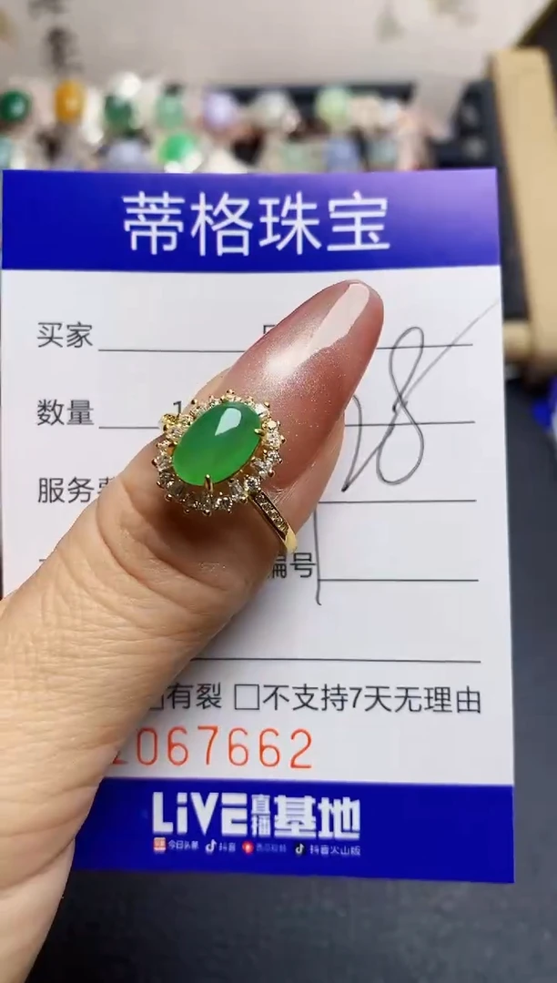 翡翠戒指银S925镶嵌7662