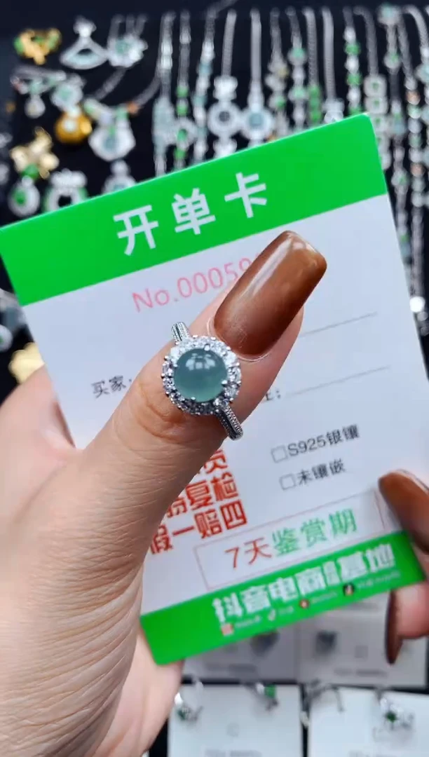 银S925镶嵌戒指翡翠5934