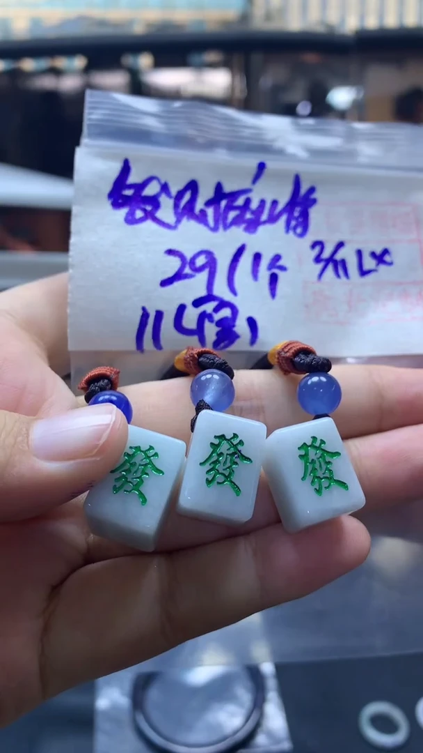 未镶嵌定制翡翠全6挂件#29元多样性拍一发一毛货需抛光