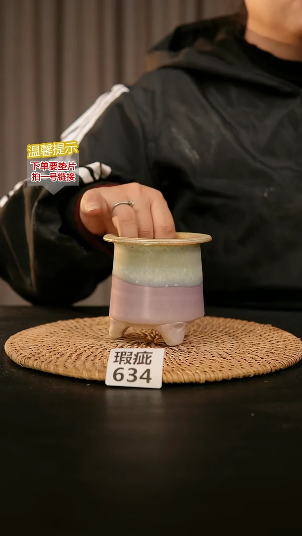 瓷片634内口径约 6 外高约9