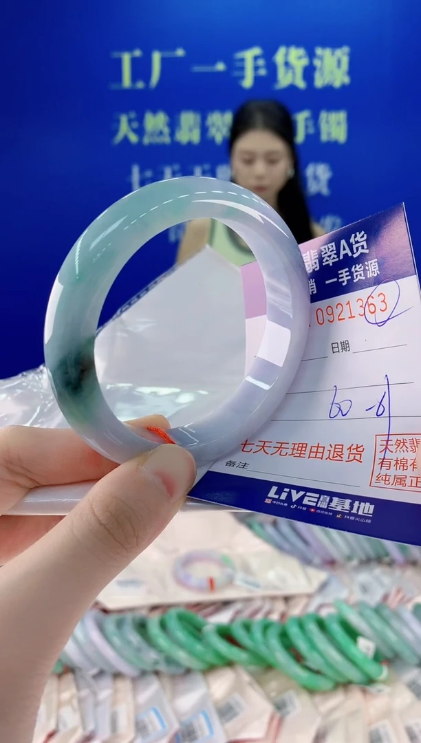 未镶嵌手镯翡翠63