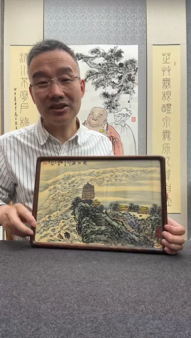 书法谢水方：