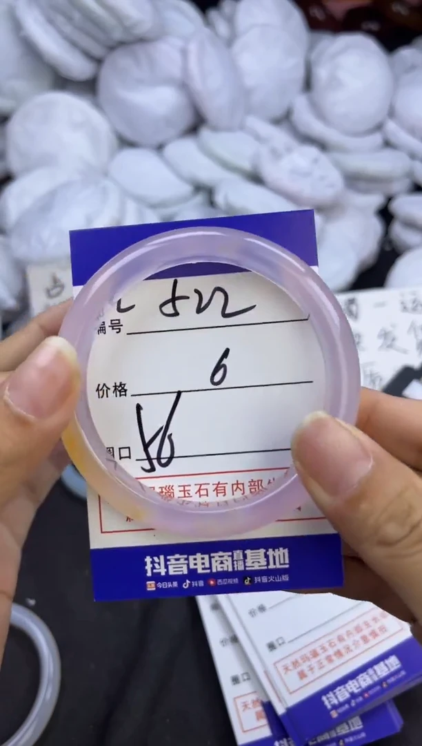 玛瑙/玉髓手镯未镶嵌522