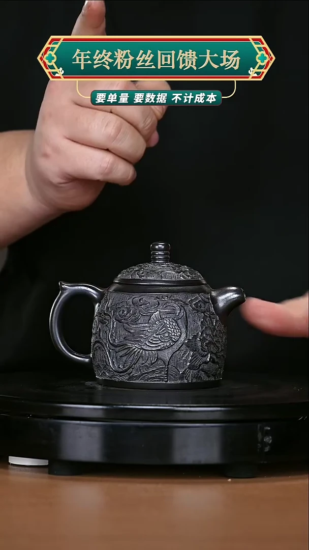 【闪购商品】宜兴高端原矿紫砂22