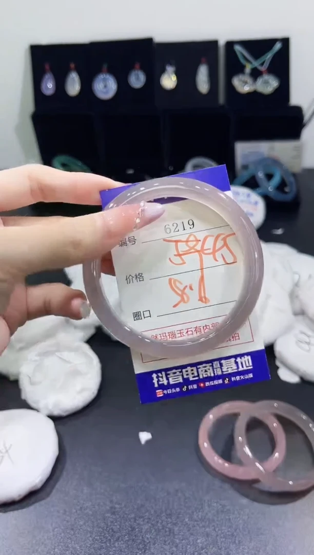 玛瑙/玉髓手镯未镶嵌6219
