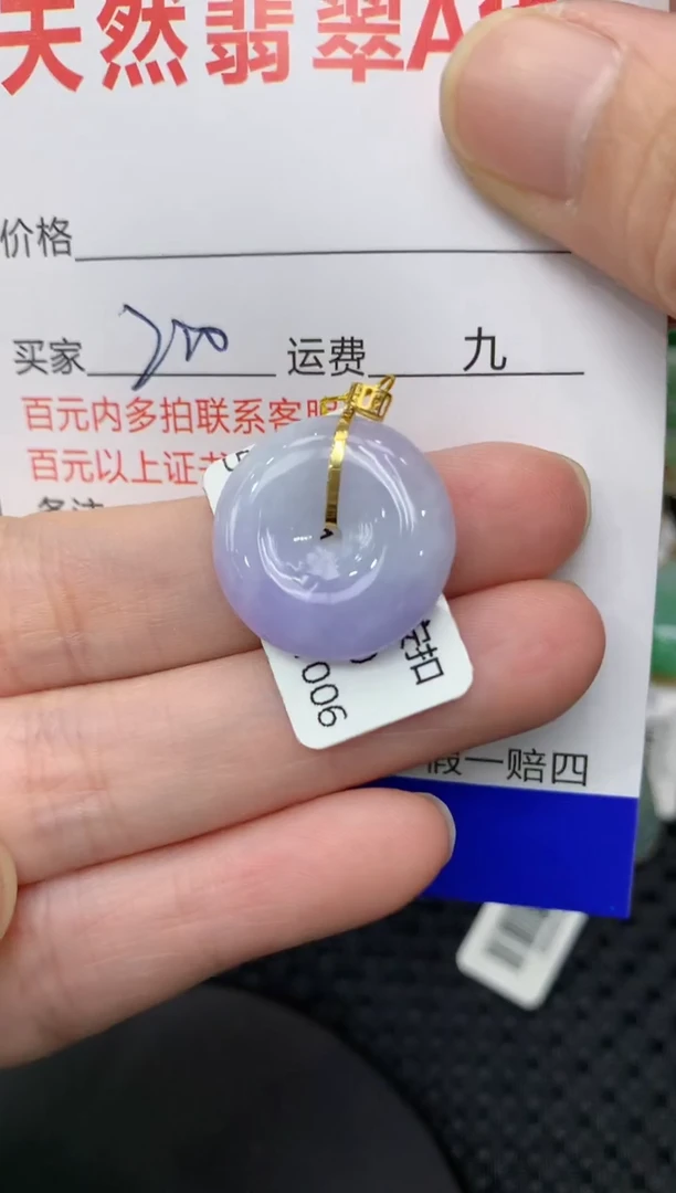 【闪购商品】翡翠颈饰18K金镶嵌1111111111