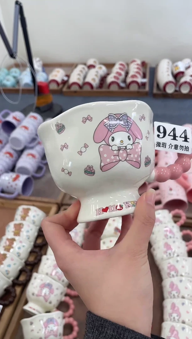 杯子陶瓷944微瑕马克杯 完美主义者慎拍