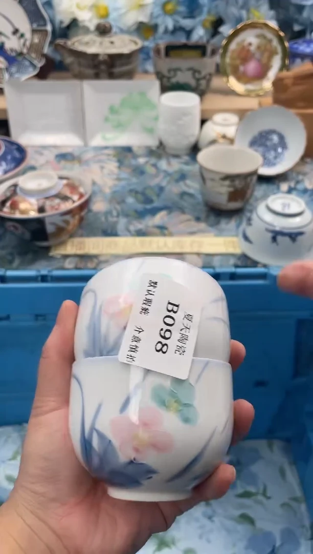 瓷片乌**7B098+2默认微瑕闪购默认库存一件