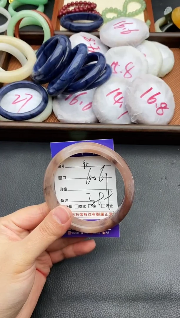 未镶嵌手镯石英质玉95+60/61