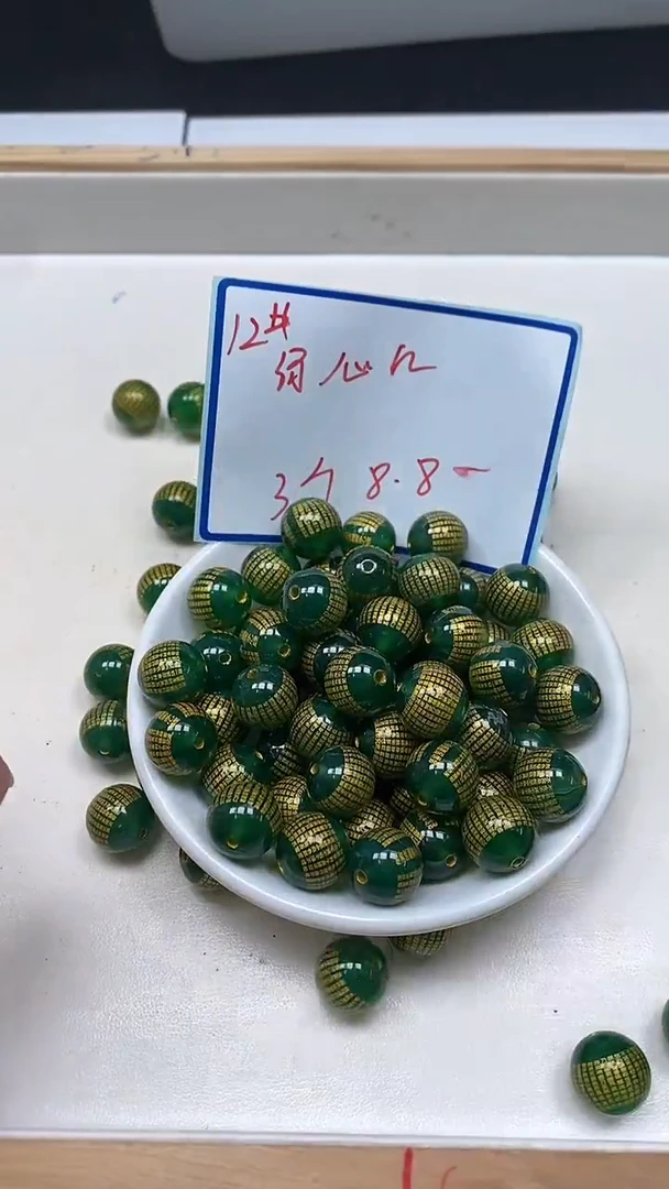 未镶嵌散珠玛瑙/玉髓D466 绿玛瑙心经12mm3个8.8元
