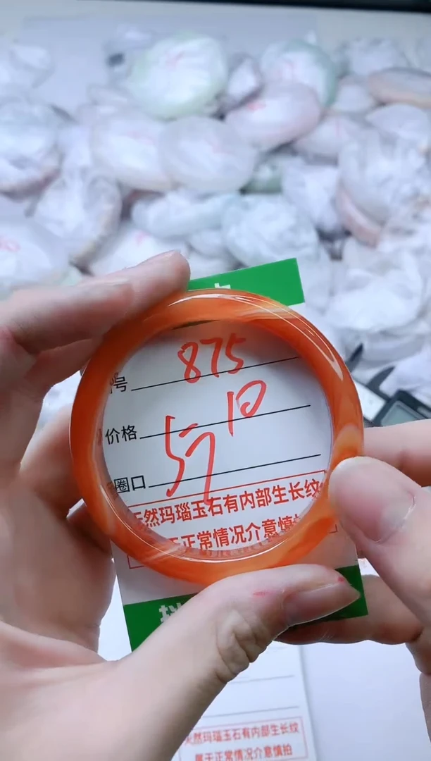 【闪购商品】玛瑙/玉髓手镯未镶嵌875