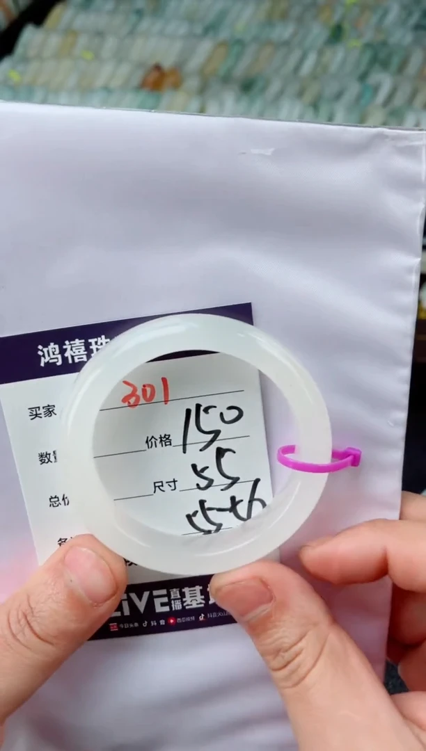 【闪购商品】石英质玉手镯未镶嵌301